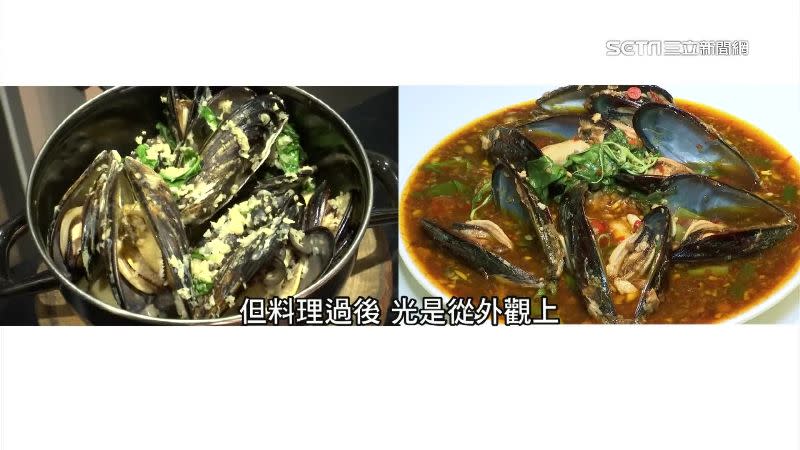 孔雀蛤和淡菜料理過後難分辨。