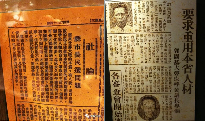 台灣人政治參與的歷史脈絡。（笑蜀翻攝提供）