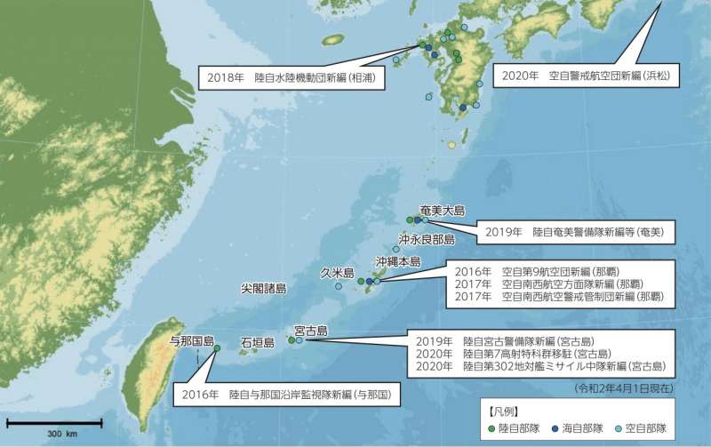 日本自衛隊在南西諸島的部署情況。（翻攝令和二年防衛白書）