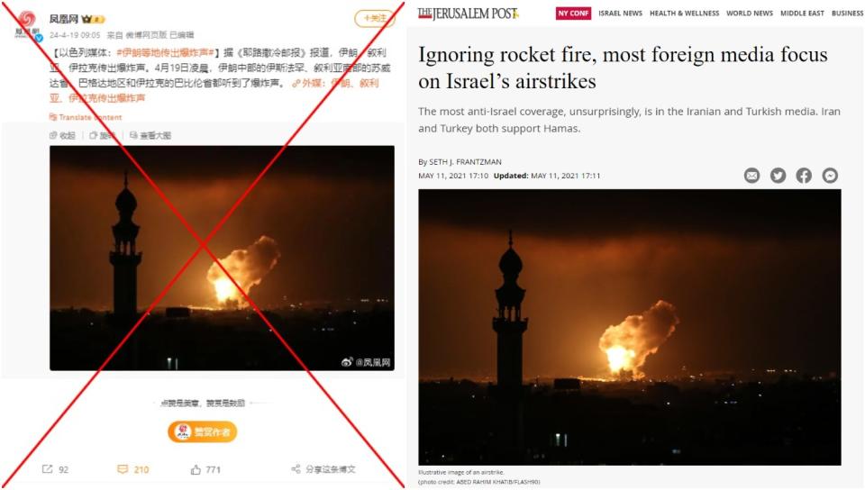 <span>Screenshot comparison of the falsely shared photo (left) and the photo from The Jerusalem Post's story (right)</span>