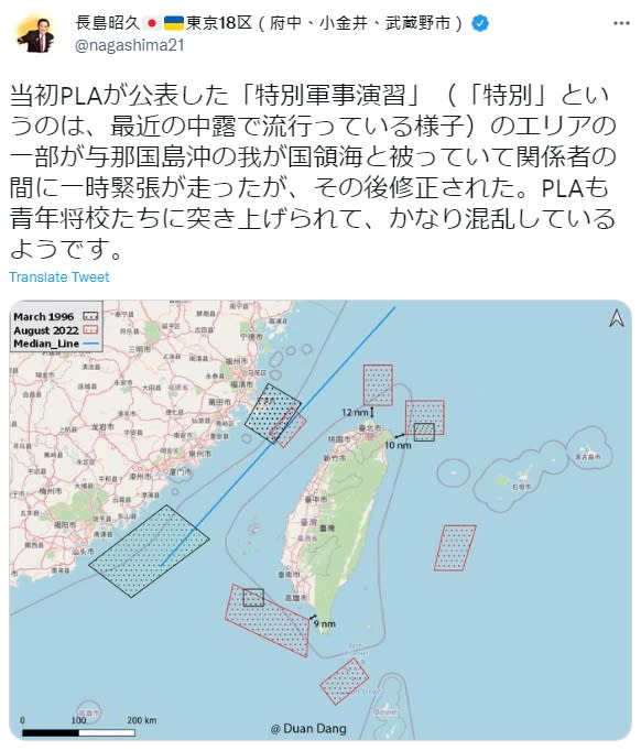 共軍一連3天在台灣周邊海域6地點進行軍演。（圖／翻攝自@nagashima21推特）