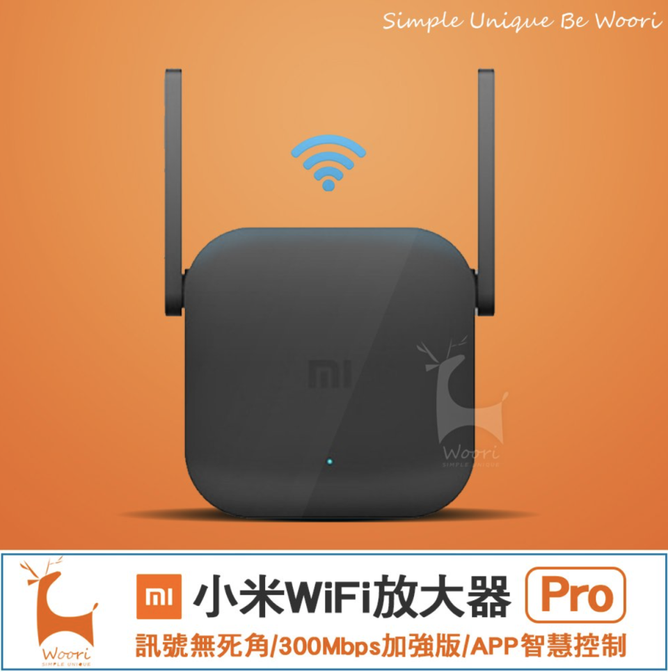 ▲小米wifi放大器pro，原價399元，至3/31活動價74折只要299元，11、22免運。（圖片來源：Yahoo購物中心）