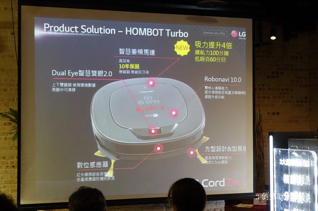 家電不只是家電，而是一種生活品味與生活時尚！LG 新系列空氣清淨機、洗衣機、電冰箱、掃地機器人、電子衣櫃嶄新智慧登場