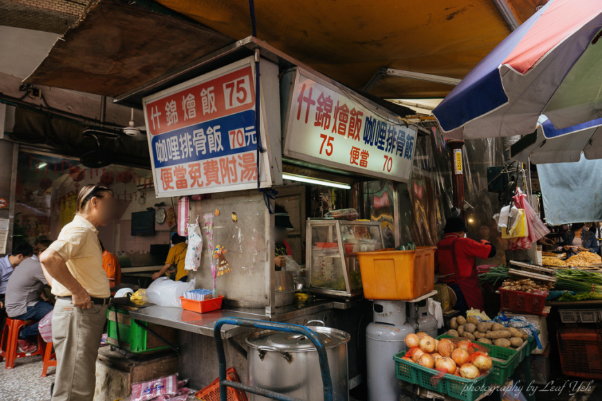 板橋福德市場什錦燴飯咖哩排骨飯,板橋隱藏版美食,板橋福德市場美食小吃,板橋美食小吃推薦,板橋美食小吃必吃,板橋什錦燴飯咖哩排骨飯