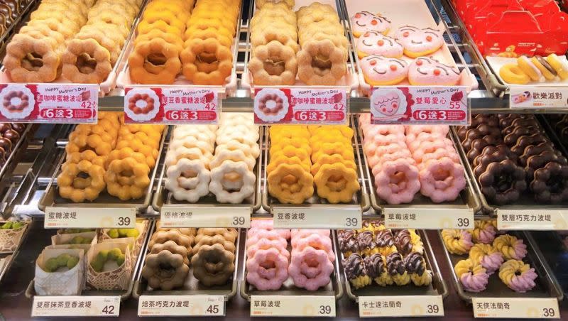 ▲做公關的時候到了，Mister Donut甜甜圈外送買10送10，結帳輸入優惠碼再折70元，平均單顆甜甜圈16元。（圖／取自Mister Donut粉專）