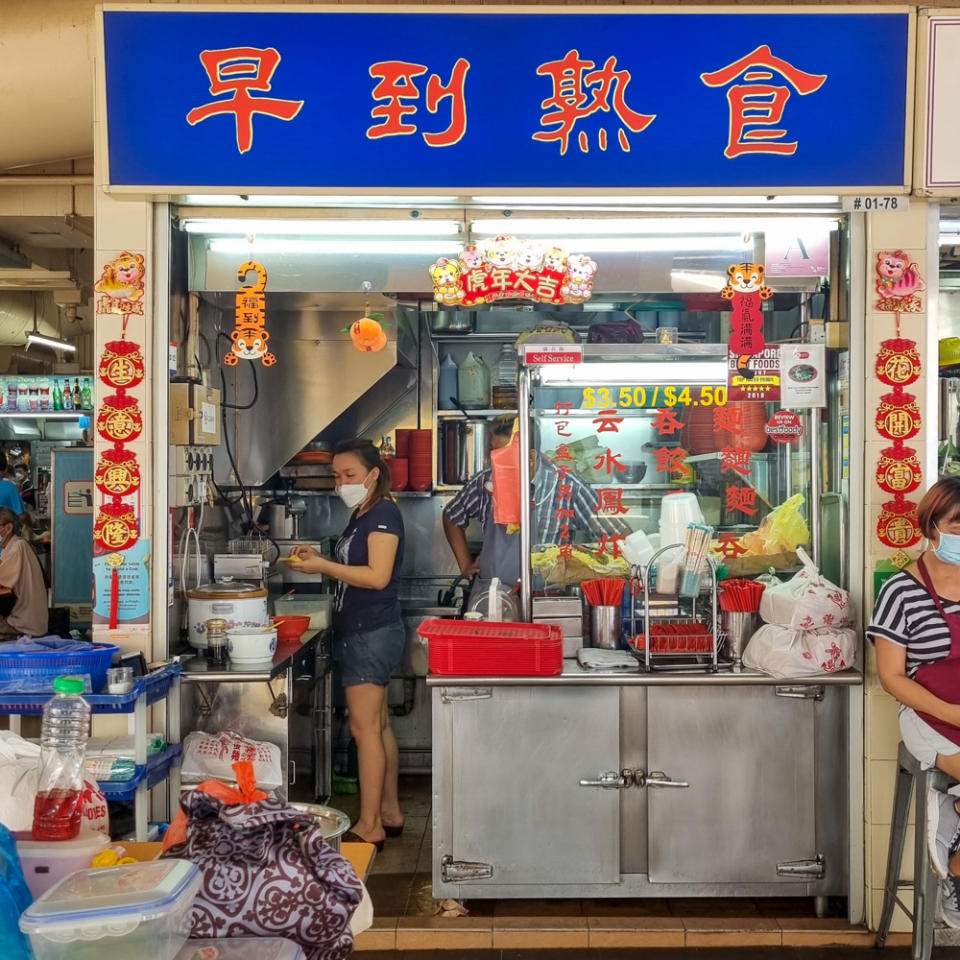 Image of Zao Dao Shu Shi 早到熟食's stall