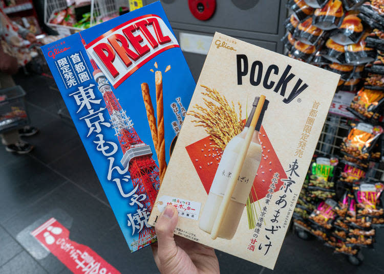 「Pocky 東京あまざけ」（798日圓・不含稅）。「PRETZ東京文字燒」（580日圓・不含稅）。製造商：Glico