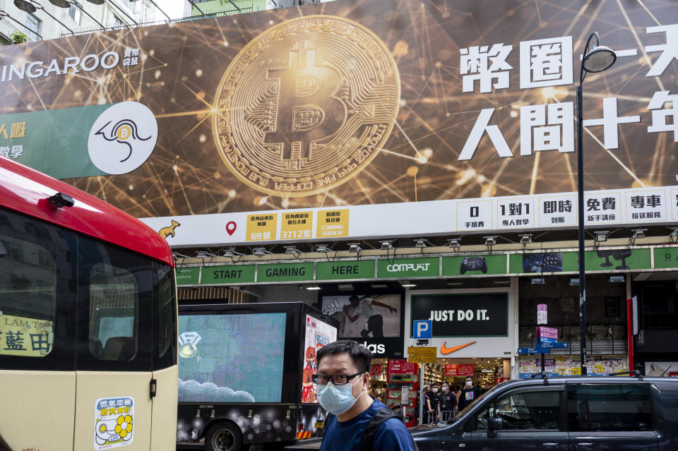 HONG KONG, CHINA - 2021/07/22: Cryptocurrency electronic cash Bitcoin banner advertisement seen in Hong Kong. (Photo by Budrul Chukrut/SOPA Images/LightRocket via Getty Images)