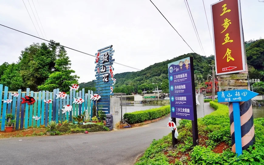 桃園龍潭｜三步五食休閒漁池 餐廳