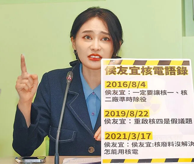 民進黨立委賴品妤猛轟國民黨總統參選人侯友宜擁核，其父賴勁麟卻被起底是雲豹等多家能源公司董事長，賴的反核立場遭質疑是捍衛家族財路。（本報資料照片）