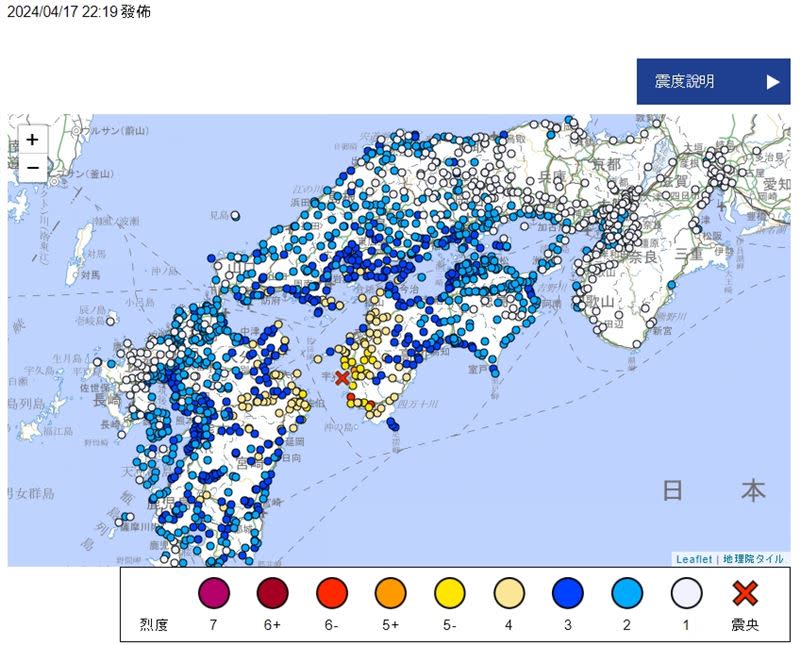 豐後水道發生規模6.4地震。（圖／翻攝自日本氣象廳網站）