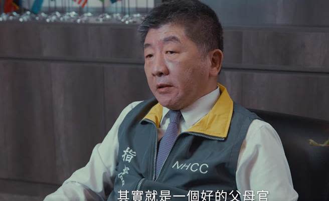 民進黨台北市長參選人陳時中分享說，「看到這個疫情裡面，大家願意來合作，找出方法來，心中有他們的市民，其實就是好的父母官！」（摘自影片）