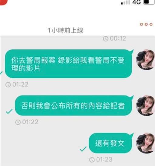 買家親友PO出截圖指控斯亞態度惡劣。（圖／翻攝自IG）