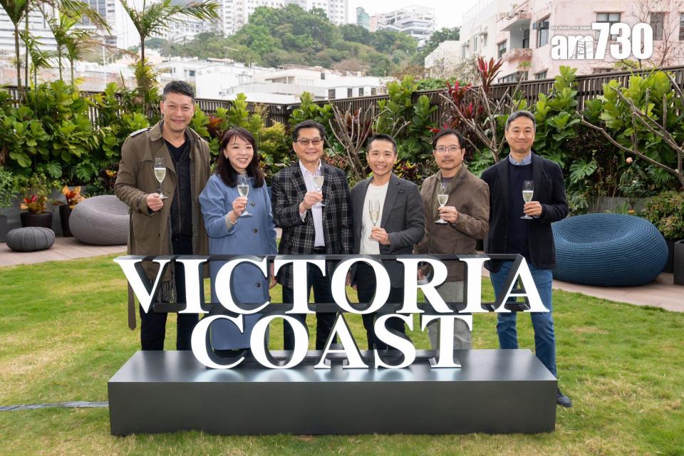 VICTORIA COAST現樓舉行海岸池畔派對 鄰里歡聚重遊舊地｜薄扶林新盤