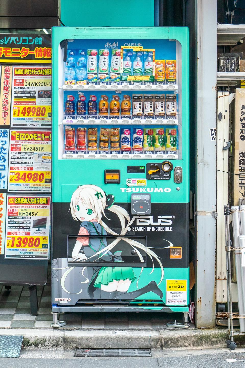 Japan’s Vending Machine Designs Are Like No Other Country’s