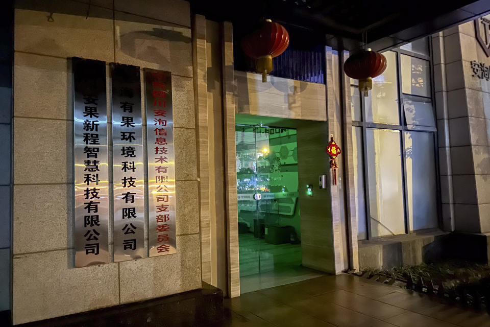 The main entrance door to the I-Soon office, also known as Anxun in Mandarin, is seen after office hours in Chengdu in southwestern China's Sichuan Province on Tuesday, Feb. 20, 2024. Chinese police are investigating an unauthorized and highly unusual online dump of documents from a private security contractor linked to China’s top policing agency and other parts of its government. (AP Photo/Dake Kang)