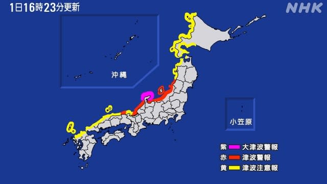 日本本州島中部石川縣發生規模7.4超強淺源地震，紫色區域發出超強烈海嘯警報，可能有5公尺海嘯。翻攝NHK