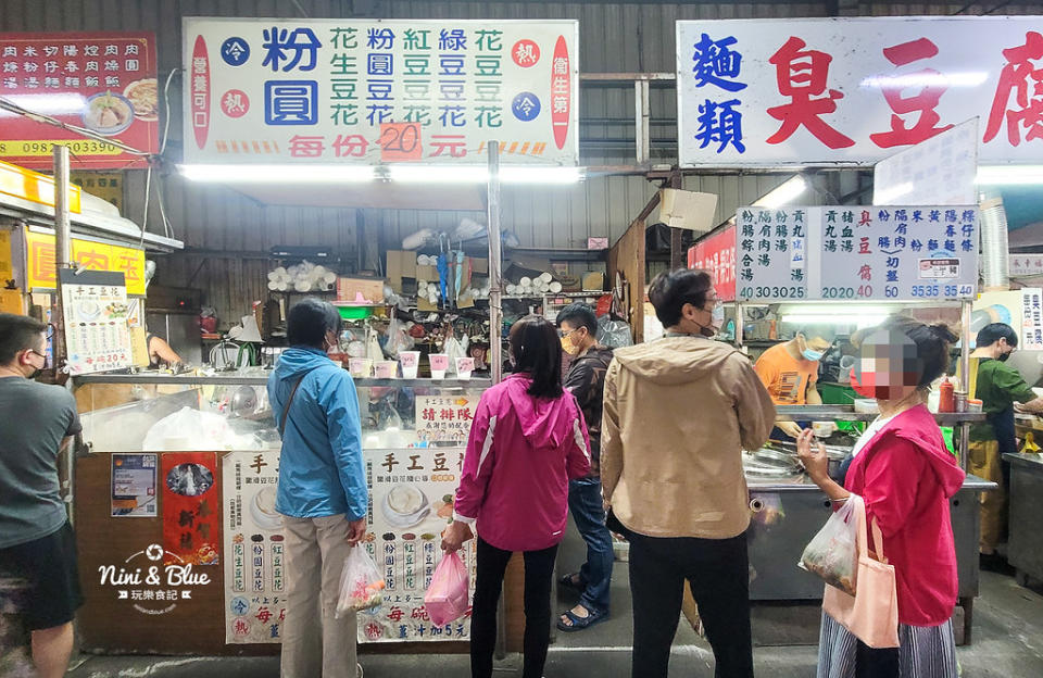 台中｜新一點利黃昏市場無名豆花