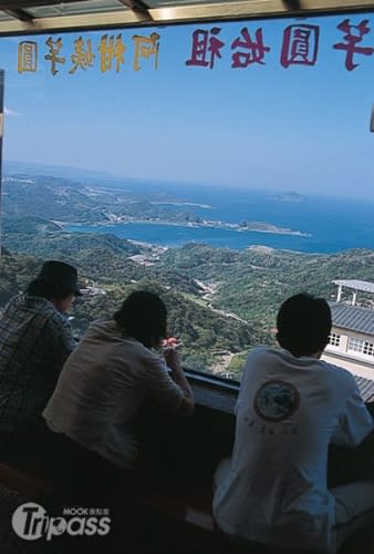 在阿柑姨芋圓可以一面品嚐美味芋圓，一邊欣賞九份山海美景。（圖片提供／墨刻編輯部）