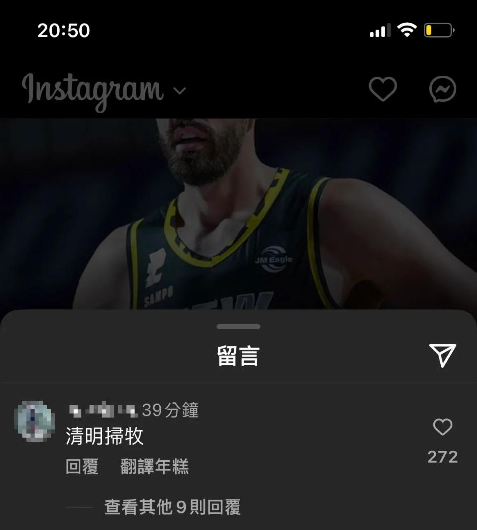 <strong>有網友非常直白形容開除牧倫斯剛好是「清明掃牧」。（圖／翻攝Instagram@newtaipeikings）</strong>