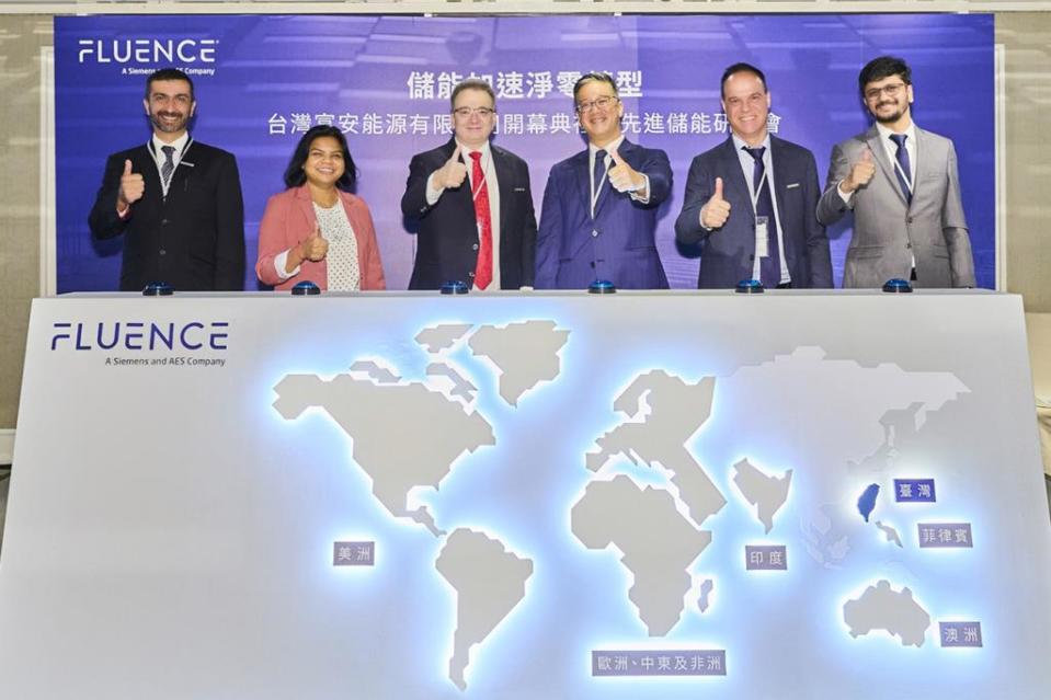 全球儲能龍頭Fluence為拓展台灣市場，12日正式宣布在台成立子公司「台灣富安能源」。台灣富安能源總經理鄒宏楷(右三)與出席貴賓一起展開啟動儀式。(圖：富安能源提供)