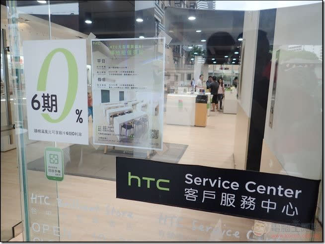 歐肯得 HTC 大型專賣店 – 台中地區最佳的 HTC 手機周邊購買、維修服務據點