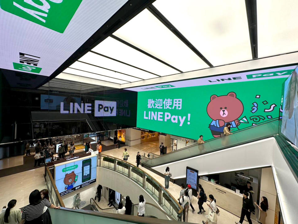 圖 / LINE Pay 提供