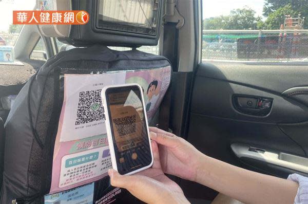 台灣大車隊乘客使用手機掃描車內張貼QR code條碼，即可透過簡訊傳送每位司機專用場所代碼給收件人1922