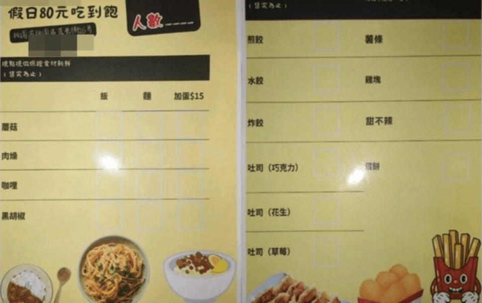 桃園一家早餐店日前舉辦「80元吃到飽」活動，吸引不少民眾到訪。（翻攝自爆料公社）