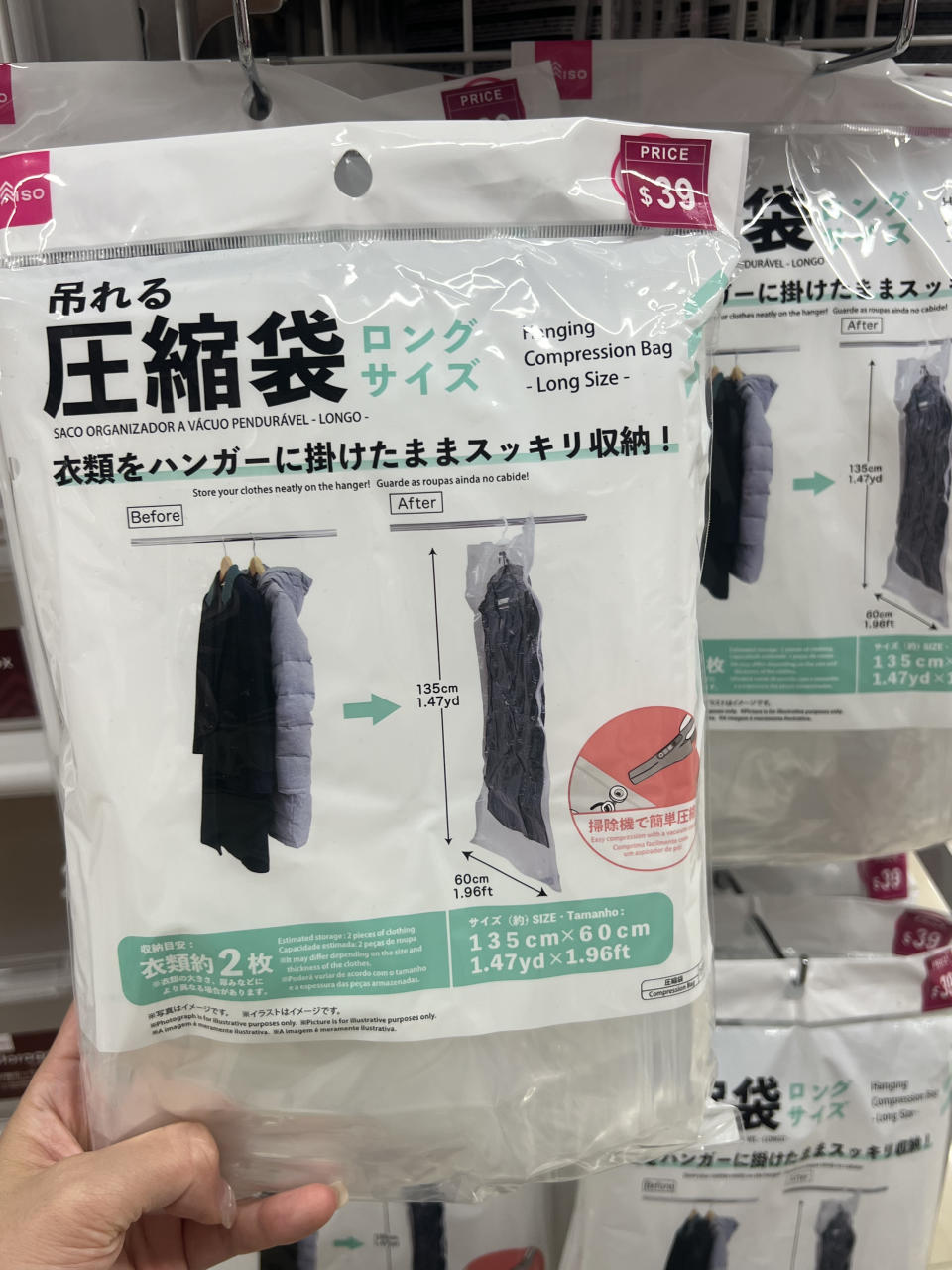 12蚊店-living-plaza-daiso-推介-收納-換季-家居