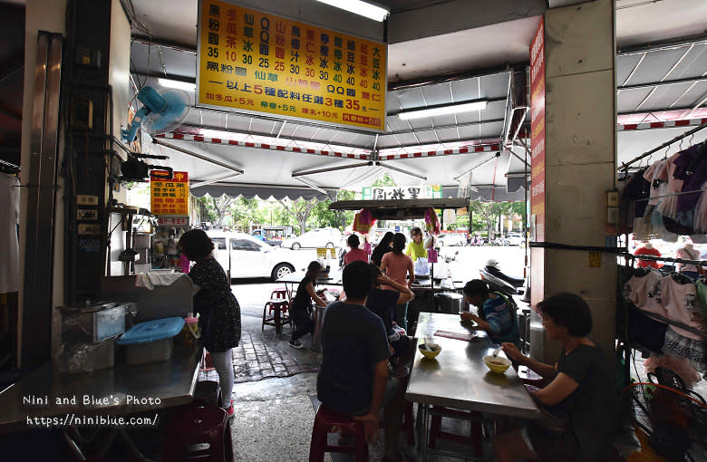 台中｜阿坤黑粉圓