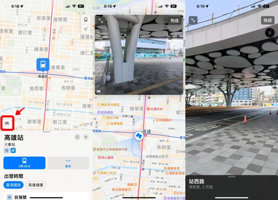 ▲Apple Maps的「環視」 (Look Around)正式在台上線，點擊地圖左下角的望遠鏡鏡頭就能開啟，並且透過滑動地圖上的圖示，或是轉動、點擊街景內容即可進行移動，或是將街景放大檢視