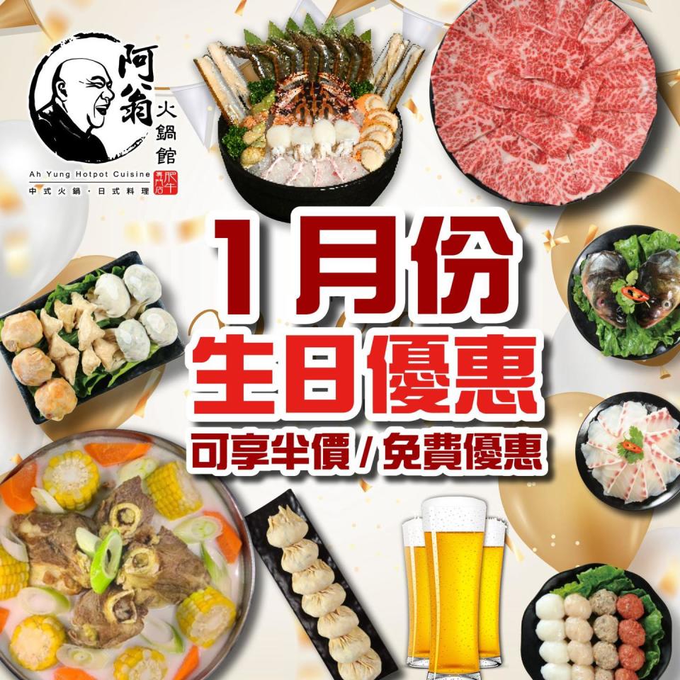 生日飯餐廳2024〡36間特色慶祝生日餐廳推介！壽星免費食半島酒店/生日甜品/免費即影即有+香檳