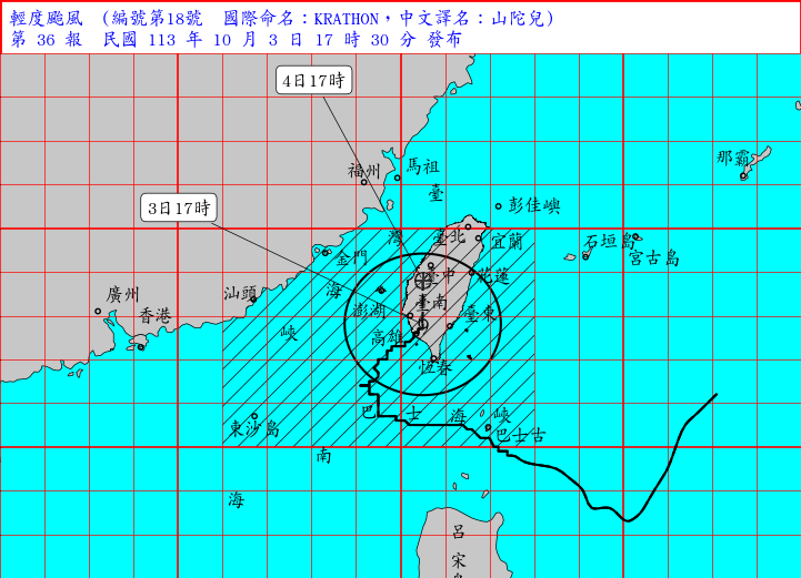 （圖取自中央氣象署網站）