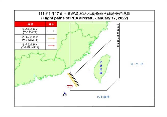 共機侵擾我西南空域示意圖。空軍提供