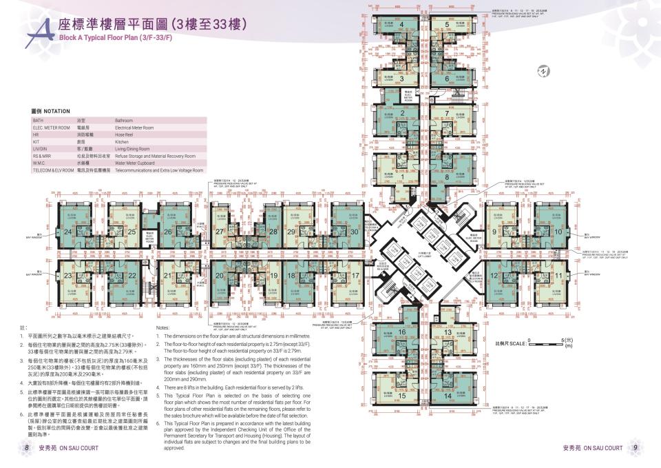 居屋2022-2022居屋-居屋2022申請時間白表-抽居屋2022-居屋2022申請時間-居屋2022申請資格-居屋2022網上申請-居屋2022申請時間綠表-居屋2022入息-居屋申請資格-冠山苑-啟欣苑-安秀苑-昭明苑-愉德苑-裕雅苑