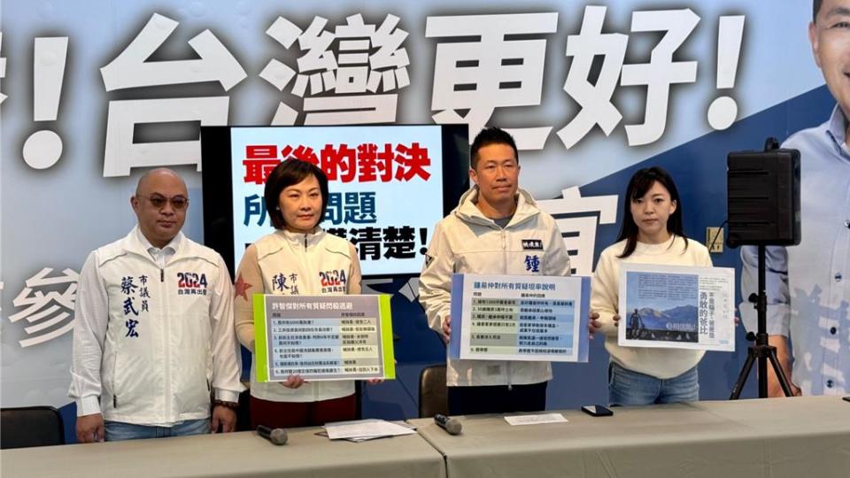 國民黨鳳山立委候選人鍾易仲今在高市議員陳麗娜、白喬茵、蔡武宏陪同開記者會，鍾易仲說，面對對手質疑，他坦然面對。（柯宗緯攝）