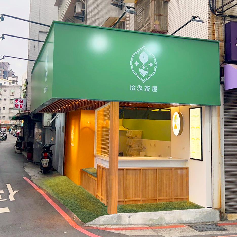 Toyz賺爛了？拾汣茶屋3個月「開超過10家店」 超狂加盟金額曝光