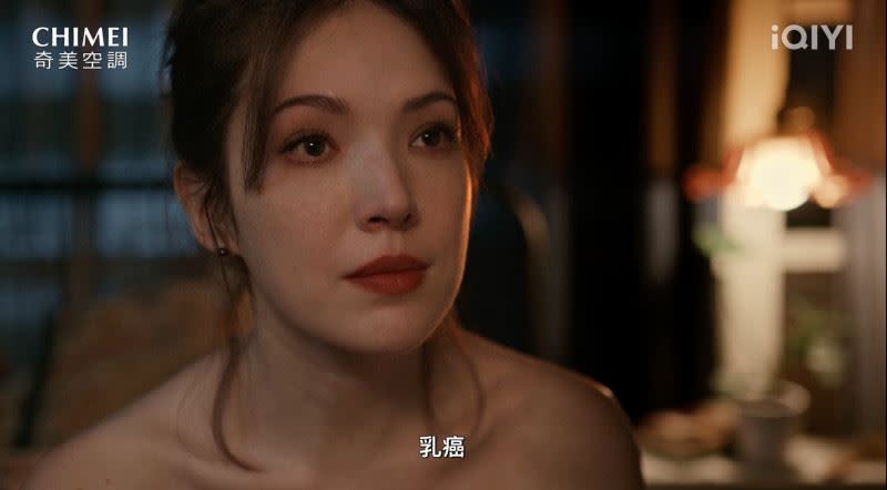 許瑋甯在《不夠善良的我們》中全裸面對柯震東。（圖／翻攝自愛奇藝）