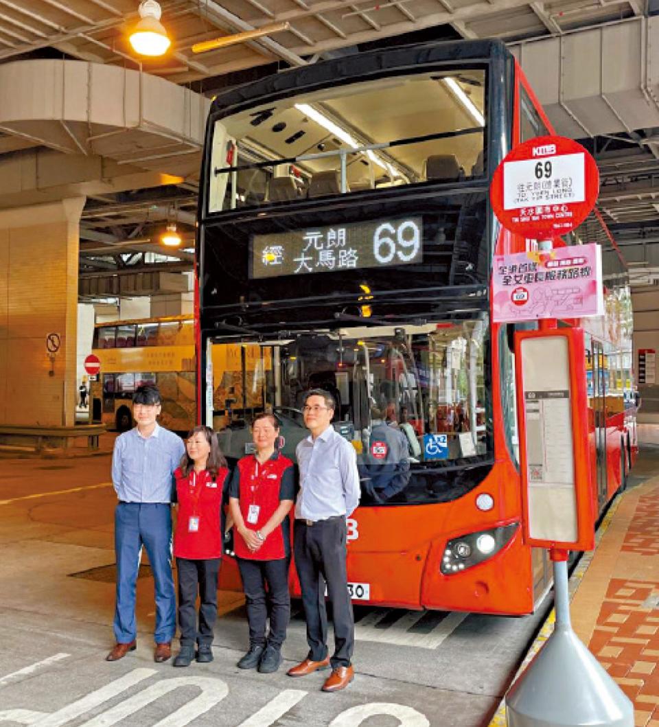 九巴 女車長 麥成邦 蔡碧貞 張瑜 楊耀偉