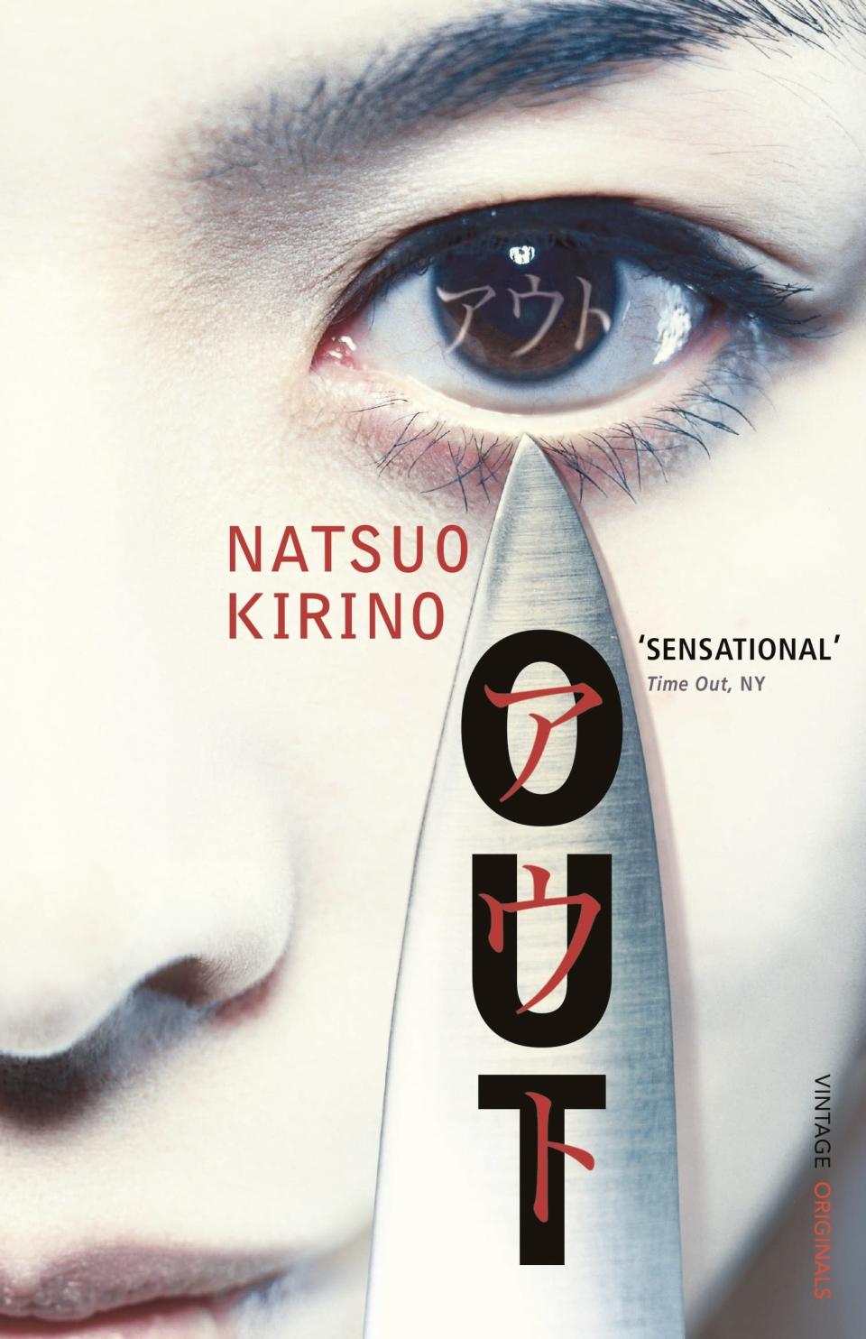 What it&#39;s about:&#xa0;Four Japanese night shift workers band together to cover up the murder of one of their husbands, but betrayal, lies, and greed unravel their plan to get away and frame a reformed town criminal.&#xa0;Natsuo Kirino is able to make your skin crawl with her words. The detail, horror, and gore that she captures fully wraps readers into each chapter.&#xa0;Get it from Bookshop or at a local bookstore through Indiebound here.