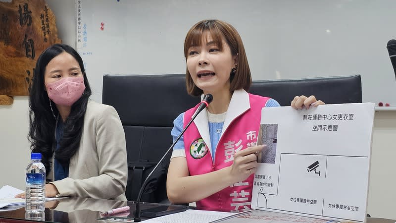 新莊運動中心女更衣室設有監視器  民代籲撤除 民進黨新北市議員彭佳芸（右）14日在記者會中表 示，有家長投訴新莊國民運動中心女更衣室置物區設 有監視器，讓未成年女兒更衣時遭錄影。彭佳芸要求 體育局應立即清查並撤除轄內16座國民運動中心及2 座水上運動中心男女更衣室內監視器，就算加註警語 也不應設置。 中央社記者王鴻國攝  113年3月14日 