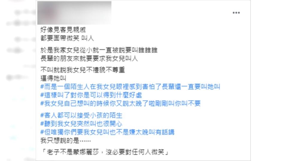 （圖／翻攝自爆怨2公社）