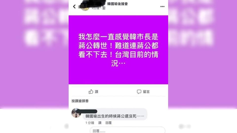 圖／翻攝自林北精神科