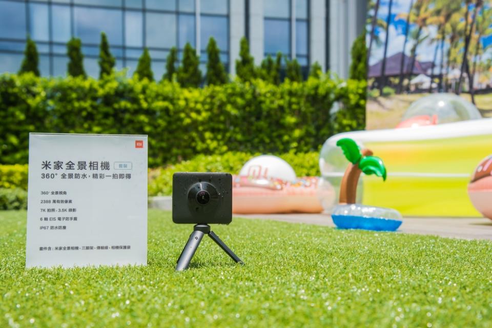小米今同步推出「米家全景相機」套裝，擁有360度全景、2388萬有效像素，並支援IP67 防水防塵規格，上山下海的每一瞬皆能一拍即得，將於6月28日開賣，售價7,995元。2