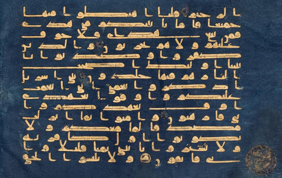 Dazzling effect: detail from folio from the 9th-century Blue Qur’an