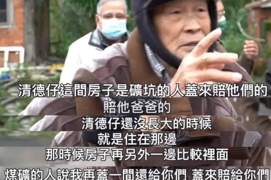 94歲礦工看不下去替賴澄清 暖暖女兒許淑華批：選舉不能沒人性 227