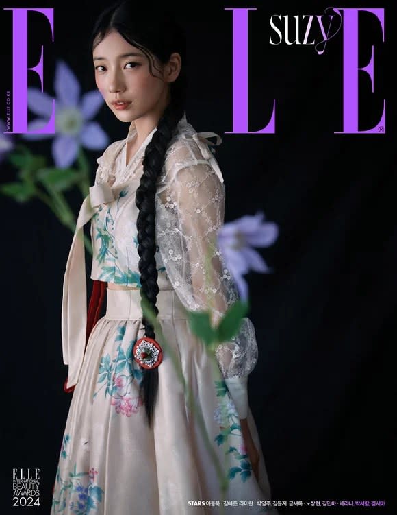 （圖源：《ELLE》）