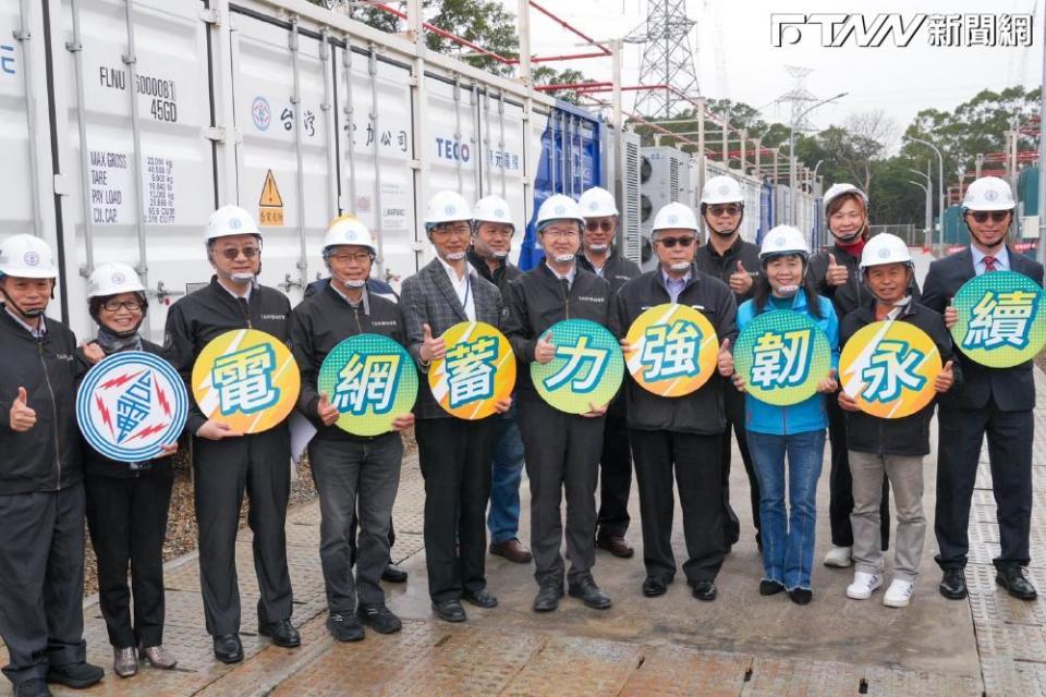 為期10年的「台電強化<em>電網</em>韌性建設計畫」成為多家重電廠的大補丸，洋華也因此營收大爆發。（圖／台電官網）