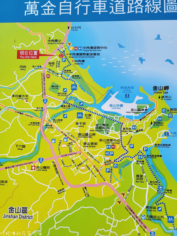 新北金山｜中角灣國際衝浪基地